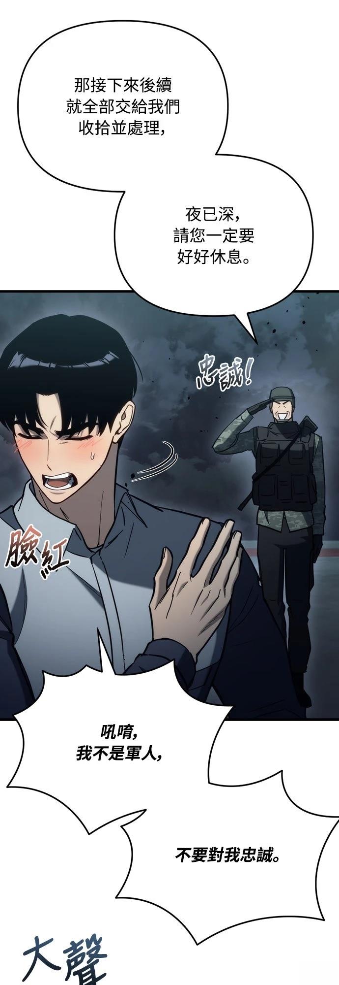 第28话94