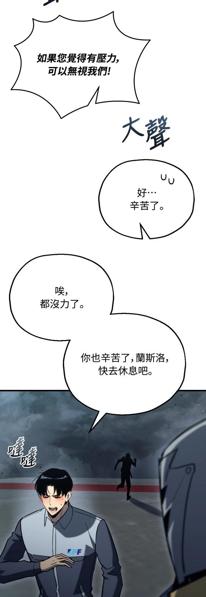 第28话95