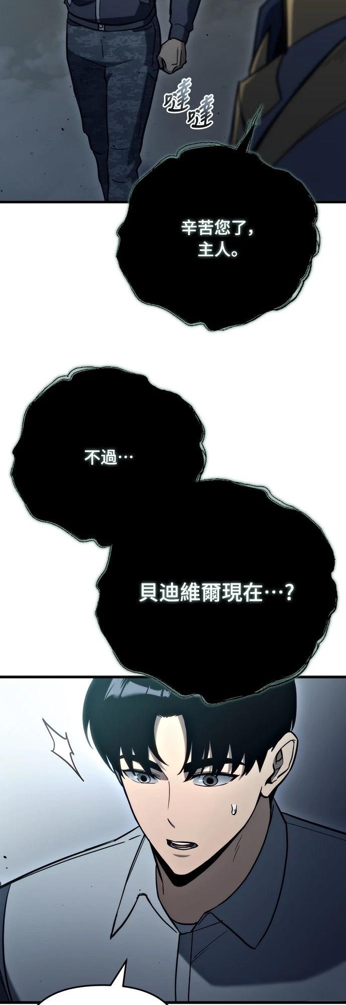 第28话96