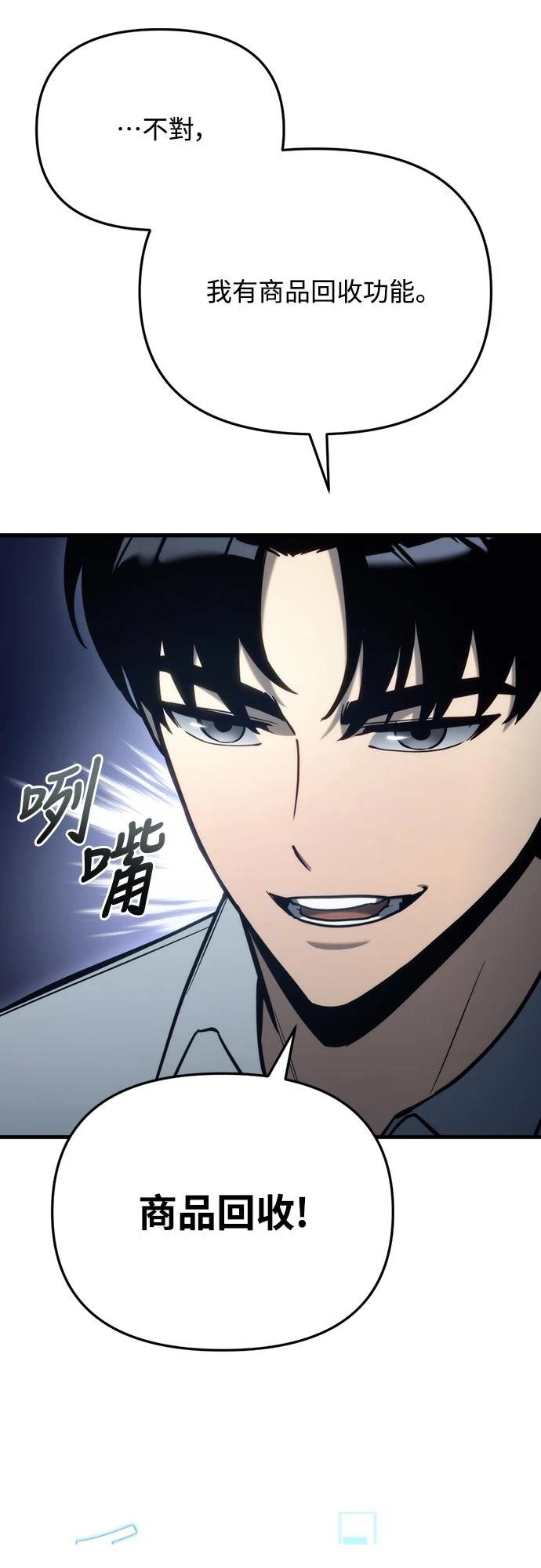 第28话98