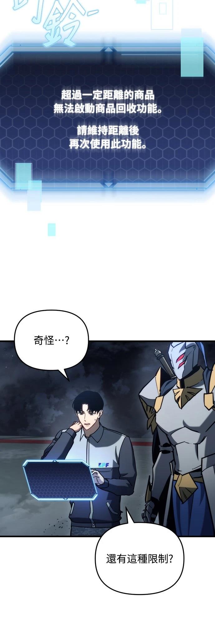 第28话99