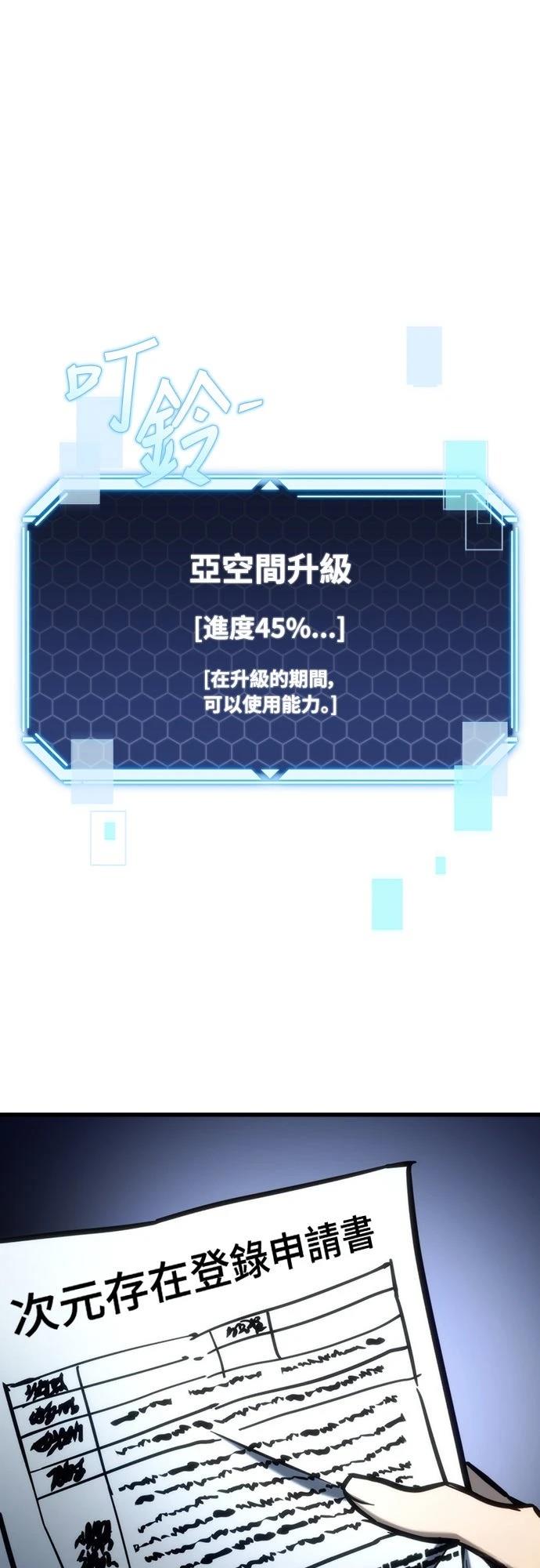 第29话0