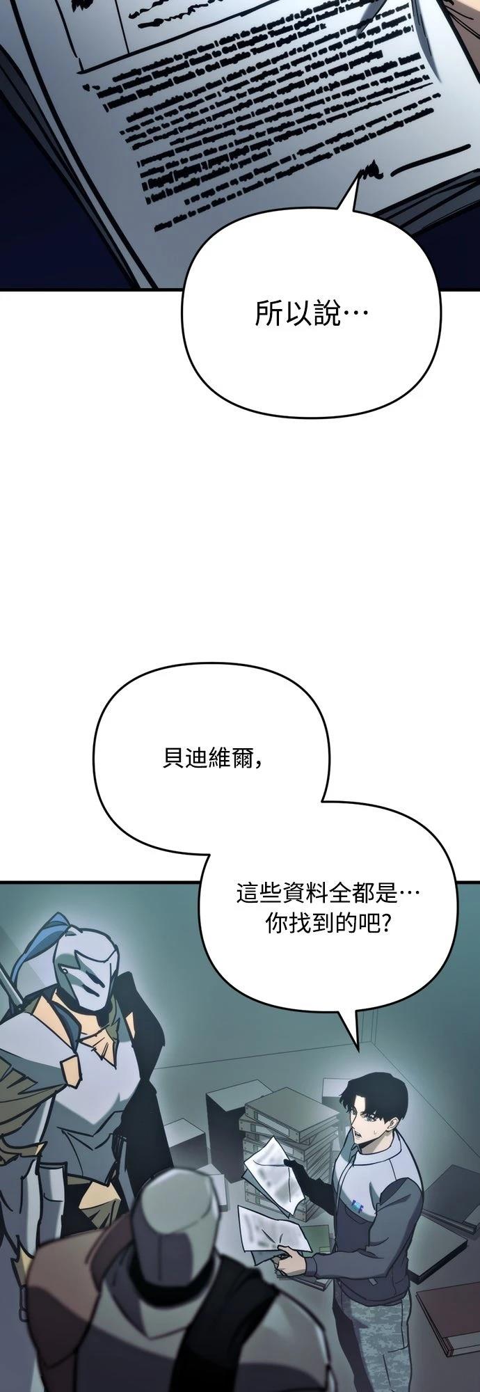 第29话1