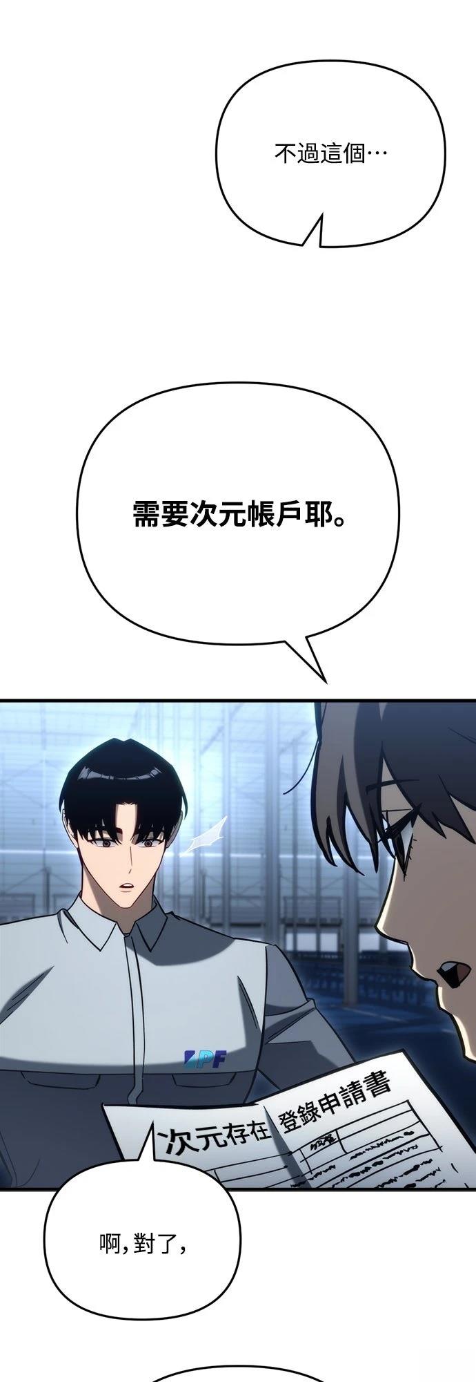 第29话10