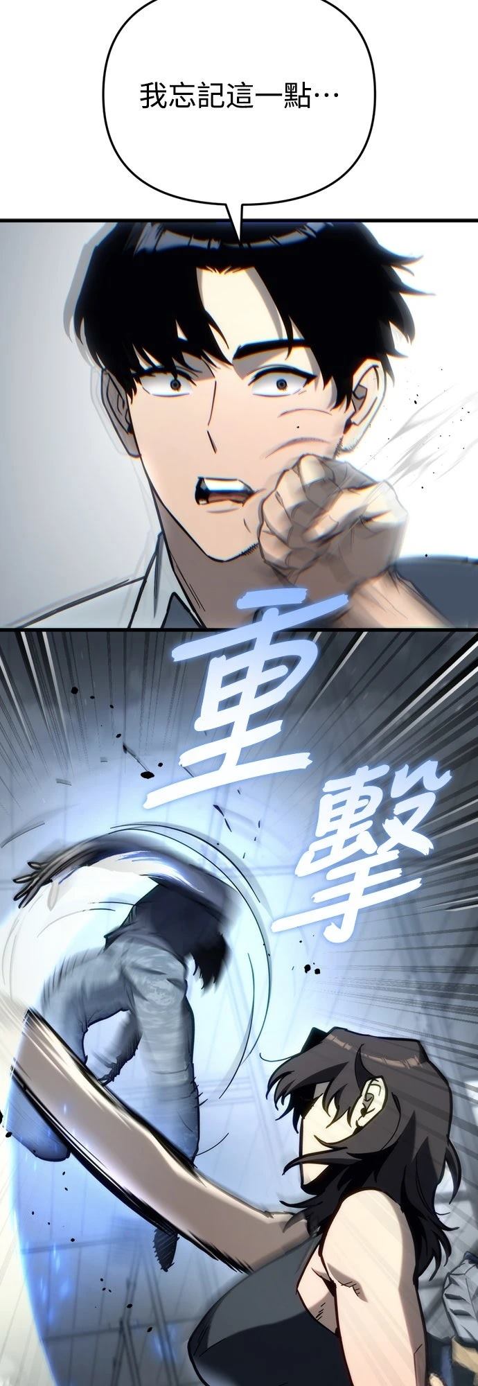 第29话11