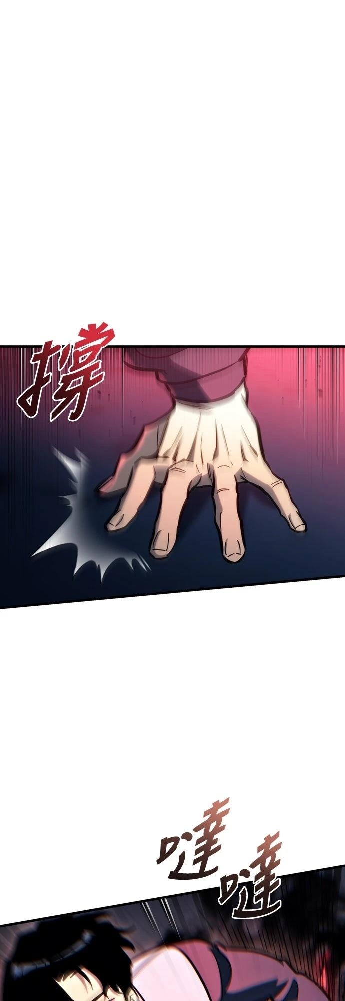 第29话14