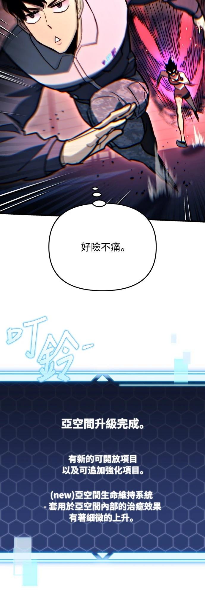 第29话15