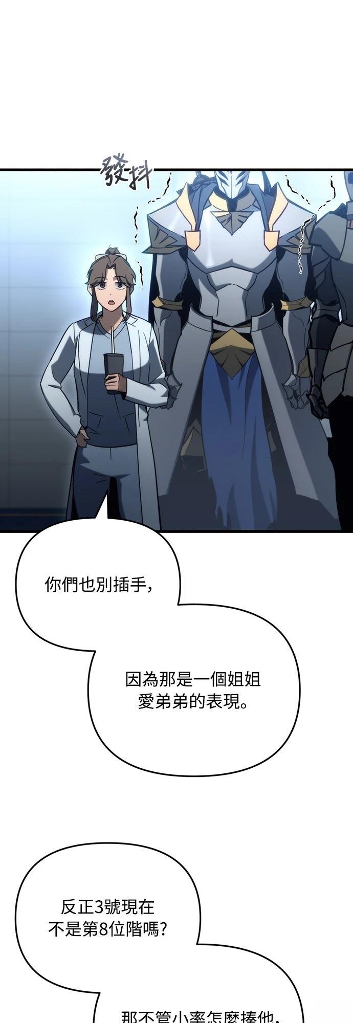 第29话17