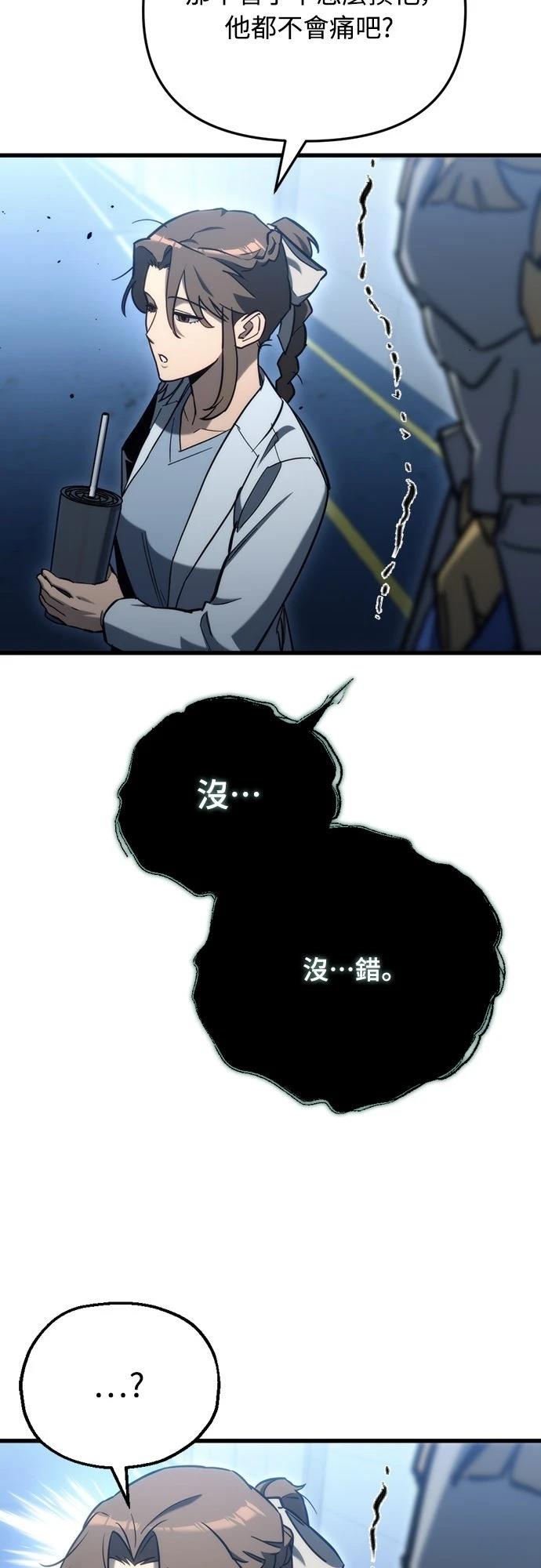 第29话18