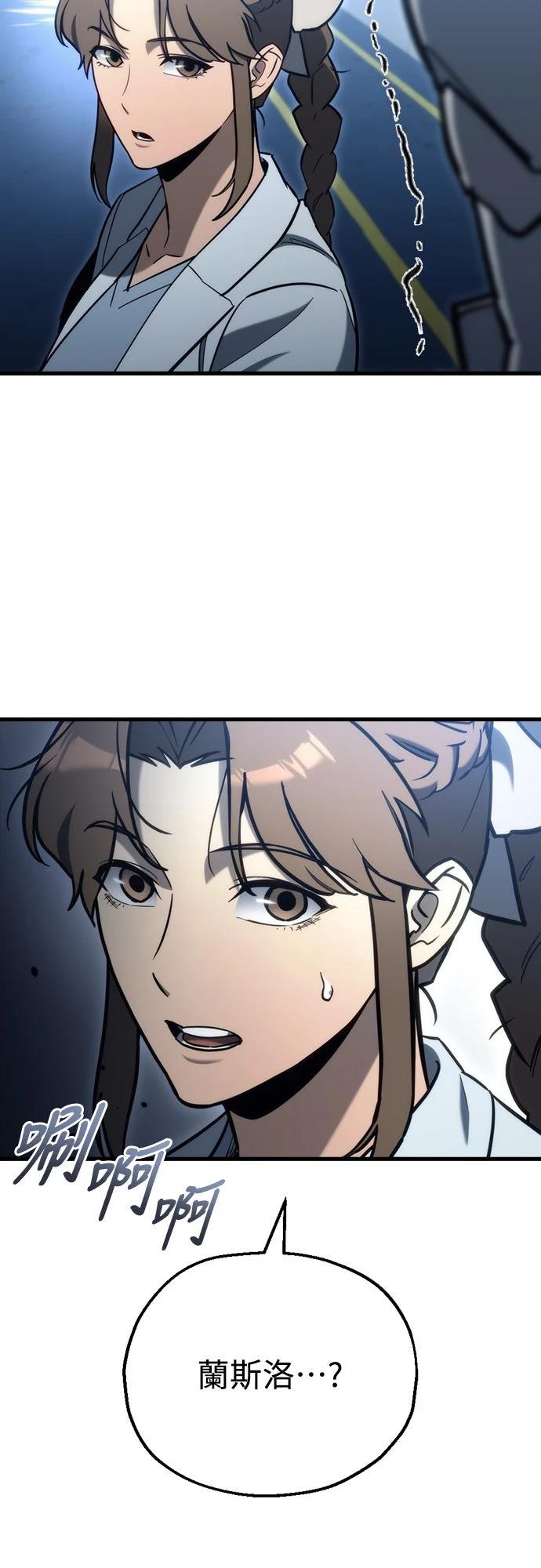 第29话19