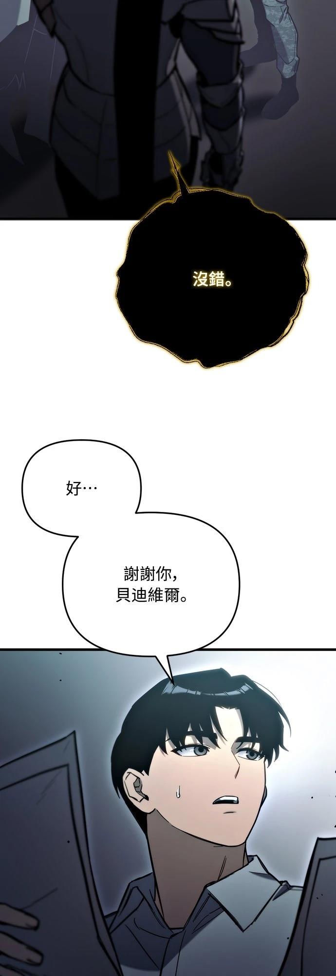 第29话2