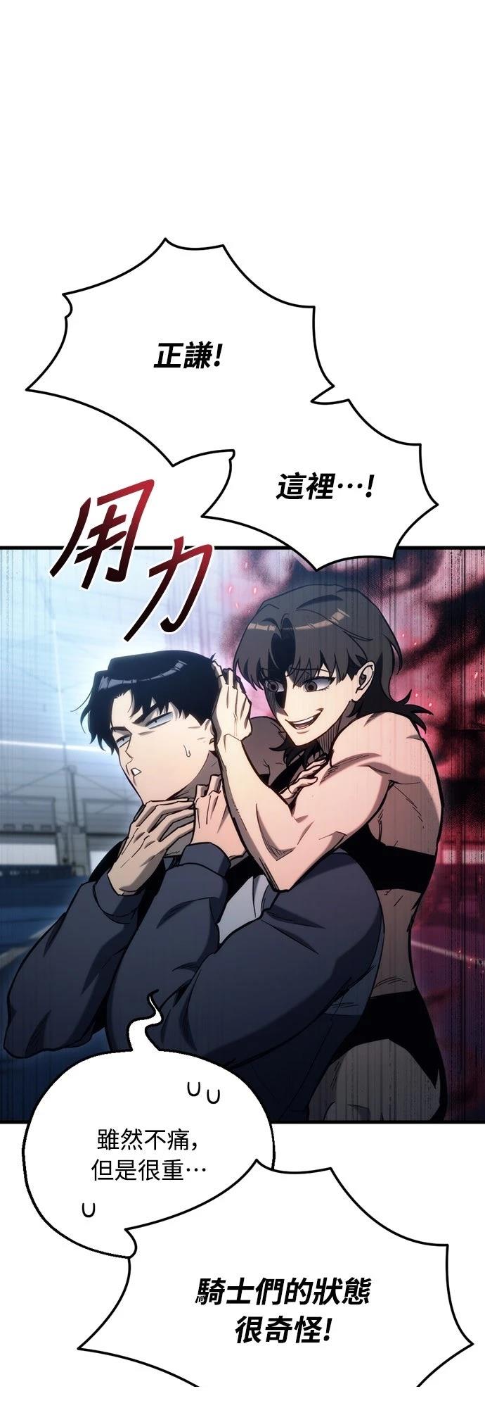 第29话21