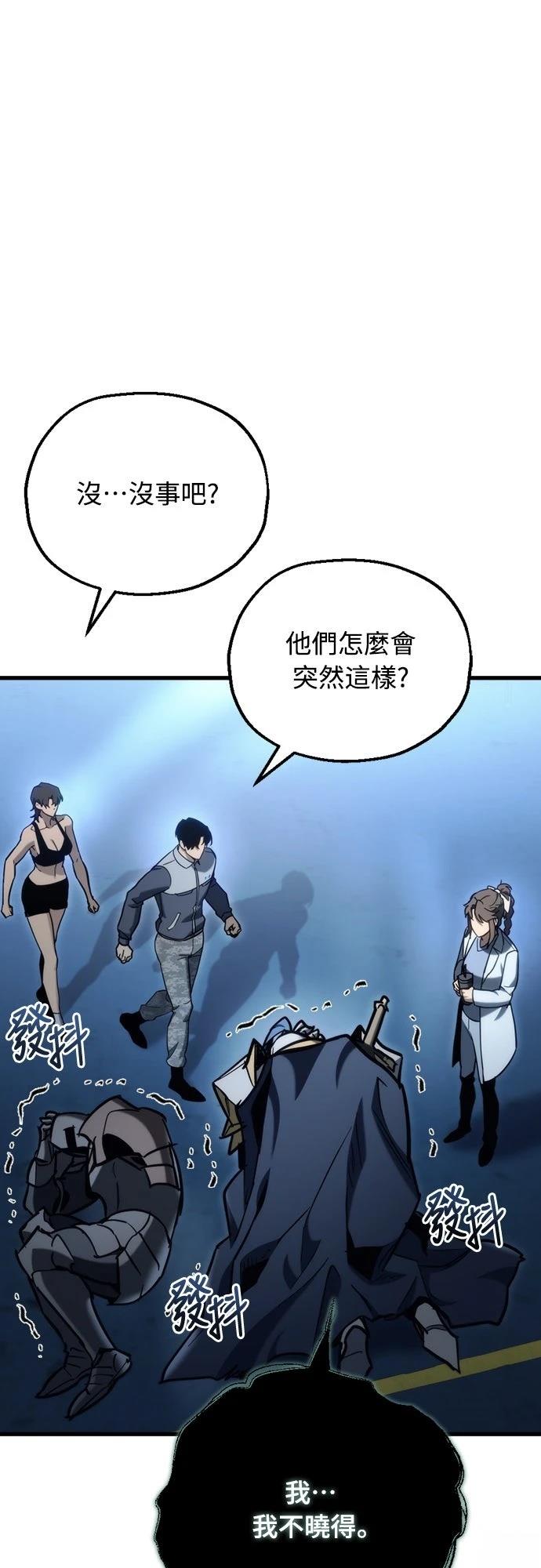 第29话24