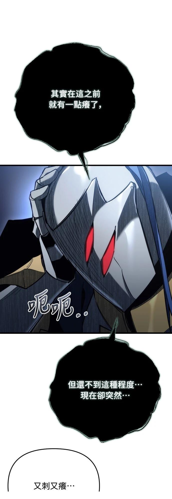 第29话26