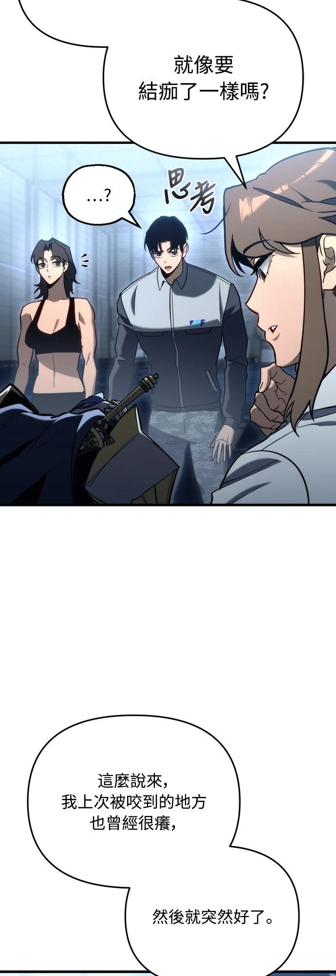 第29话27