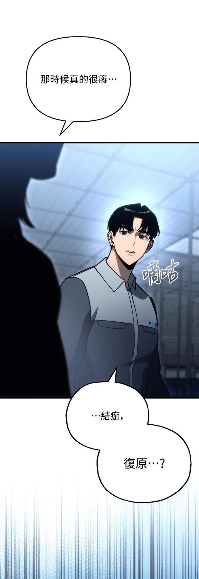第29话29