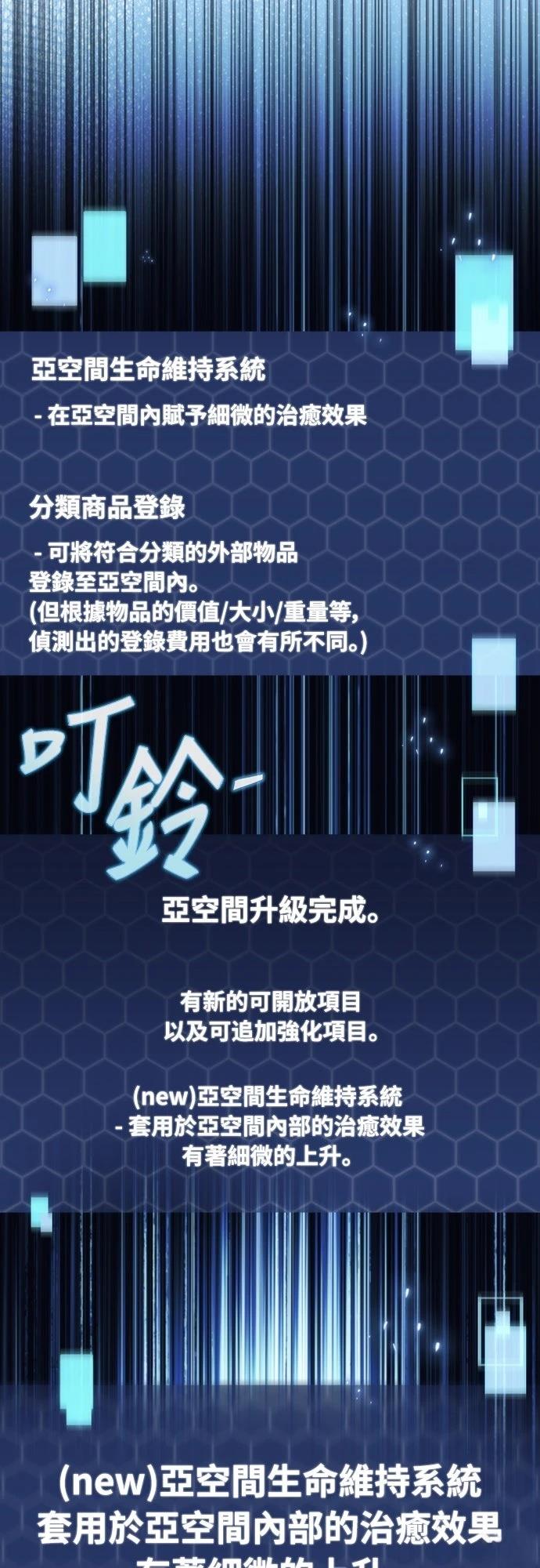 第29话30