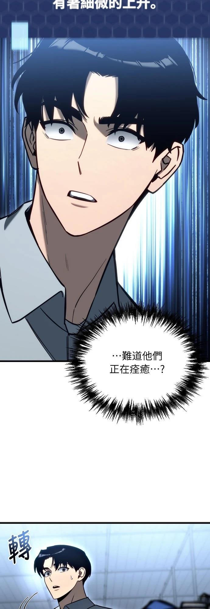 第29话31