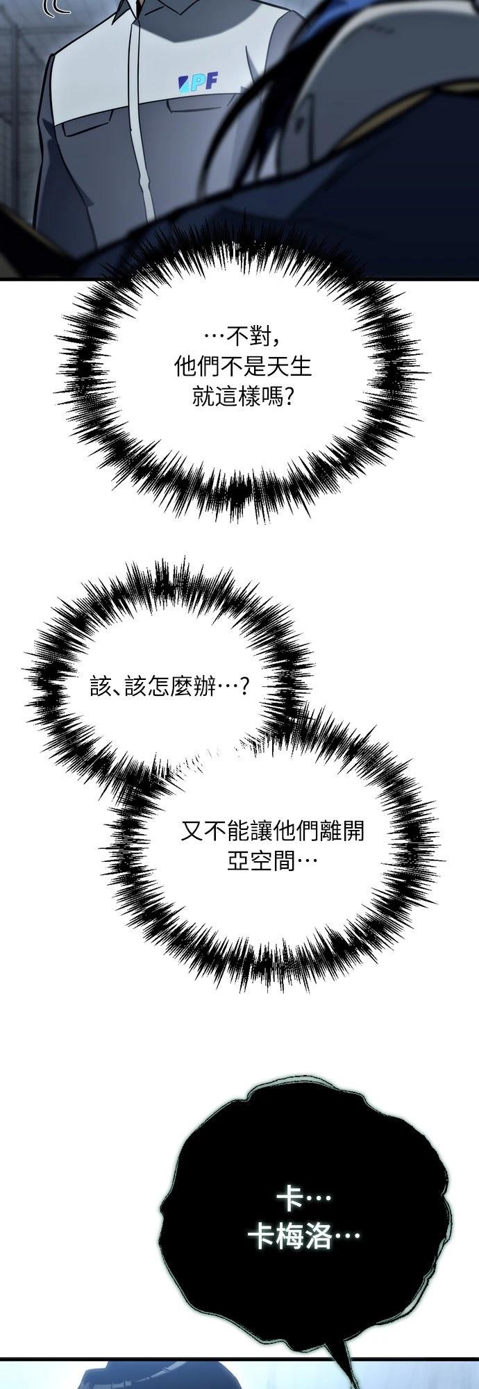 第29话32