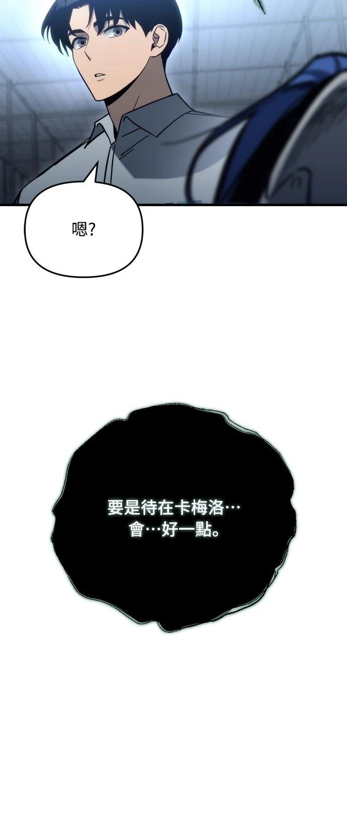 第29话33