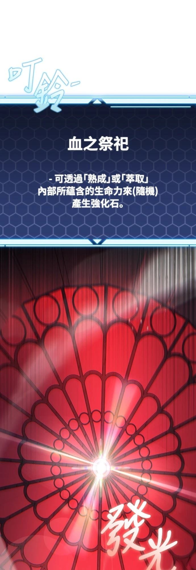 第29话34