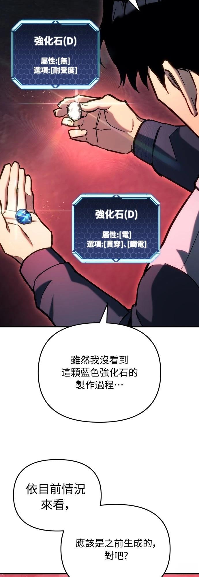 第29话39