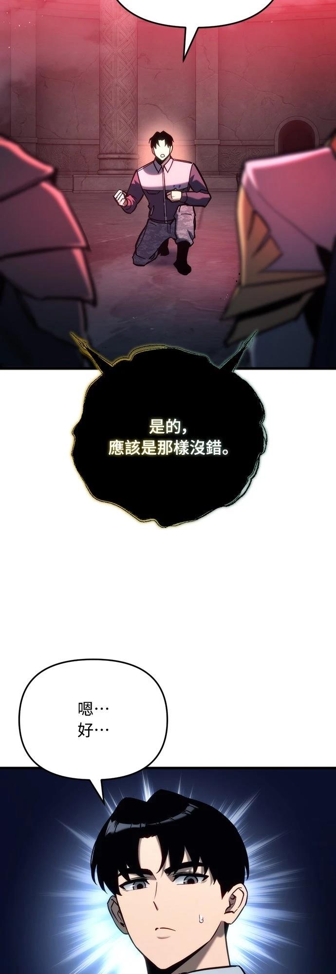 第29话40