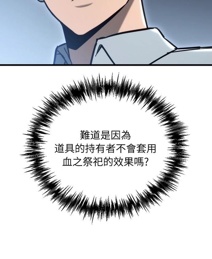 第29话42