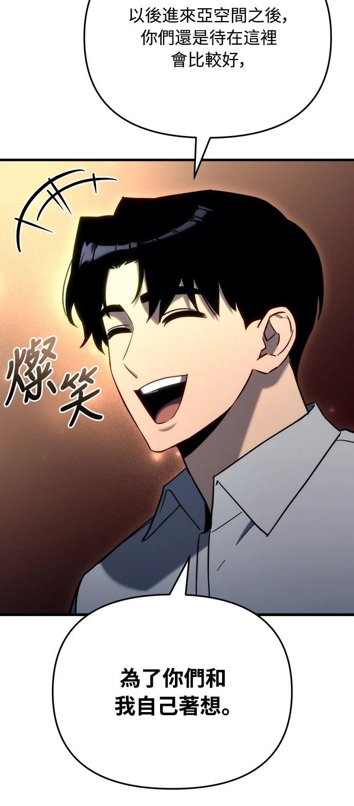第29话45