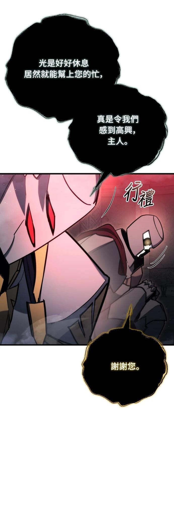 第29话46