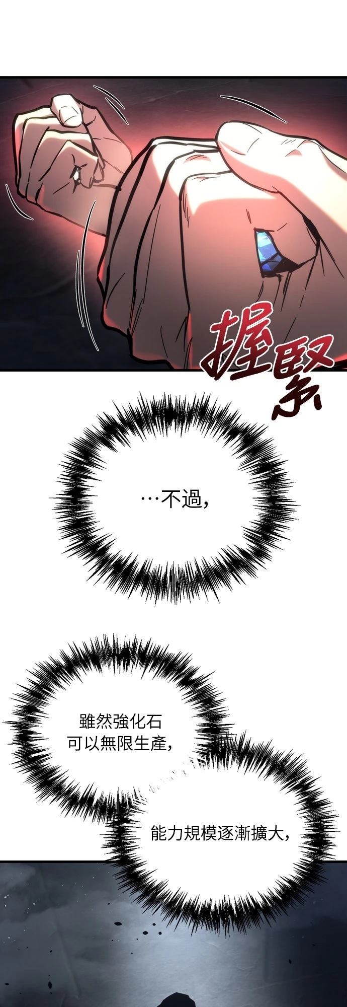 第29话49