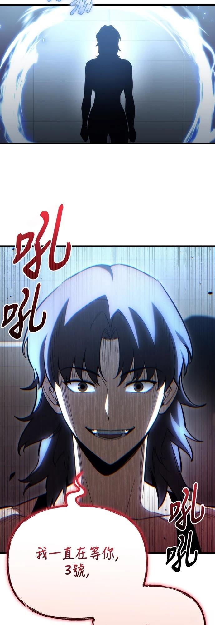 第29话5