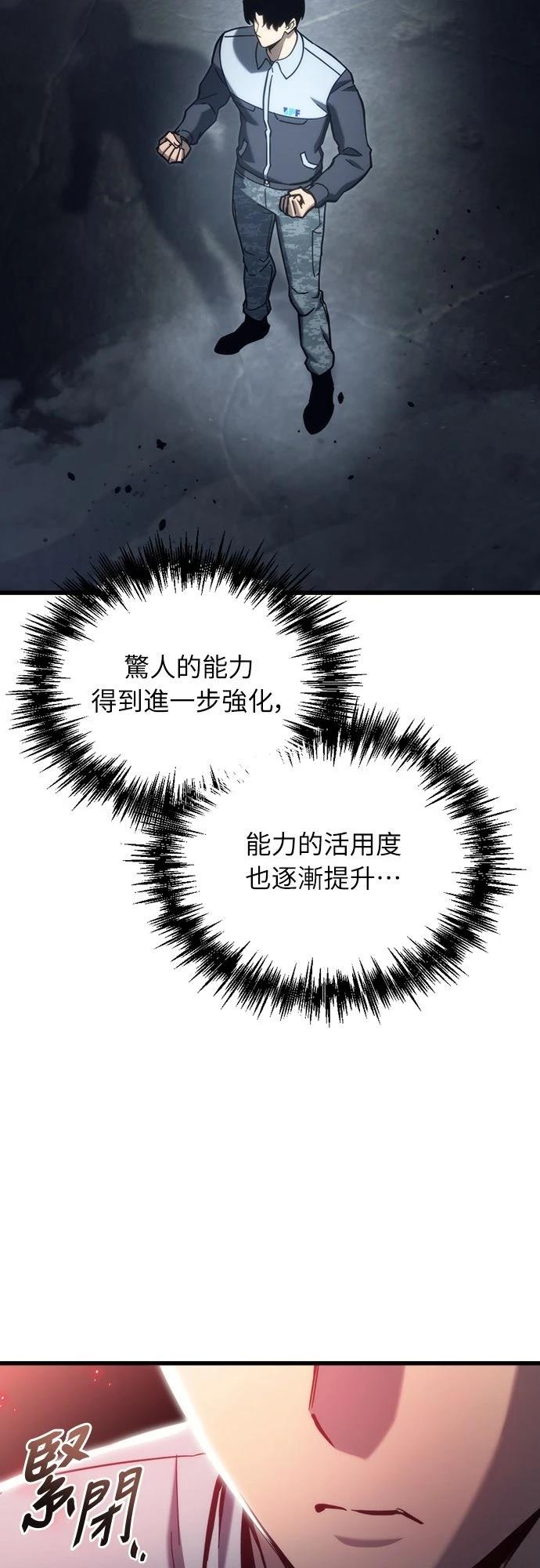 第29话50
