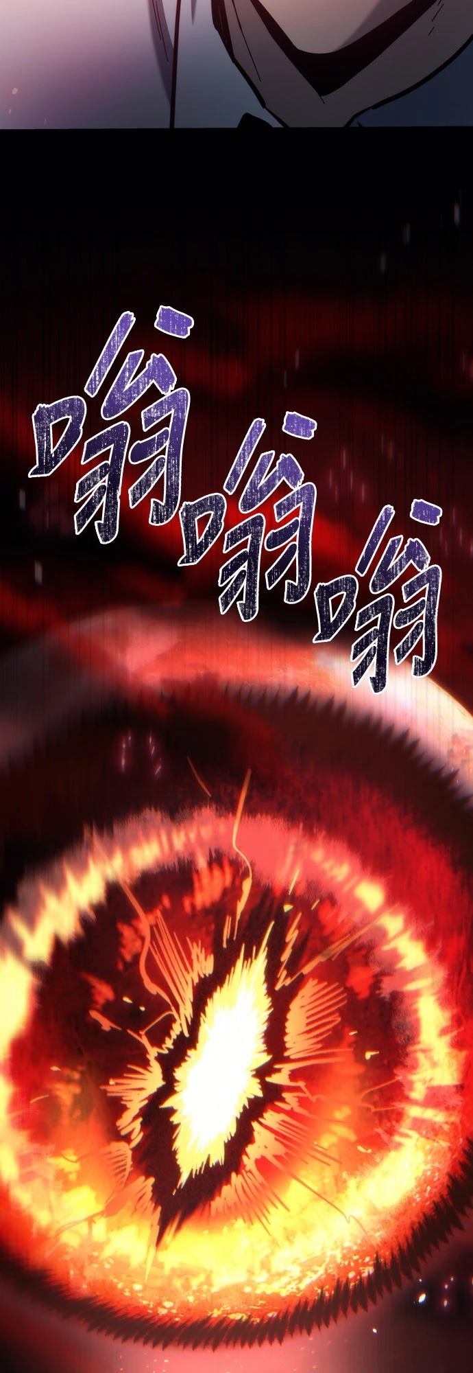 第29话51