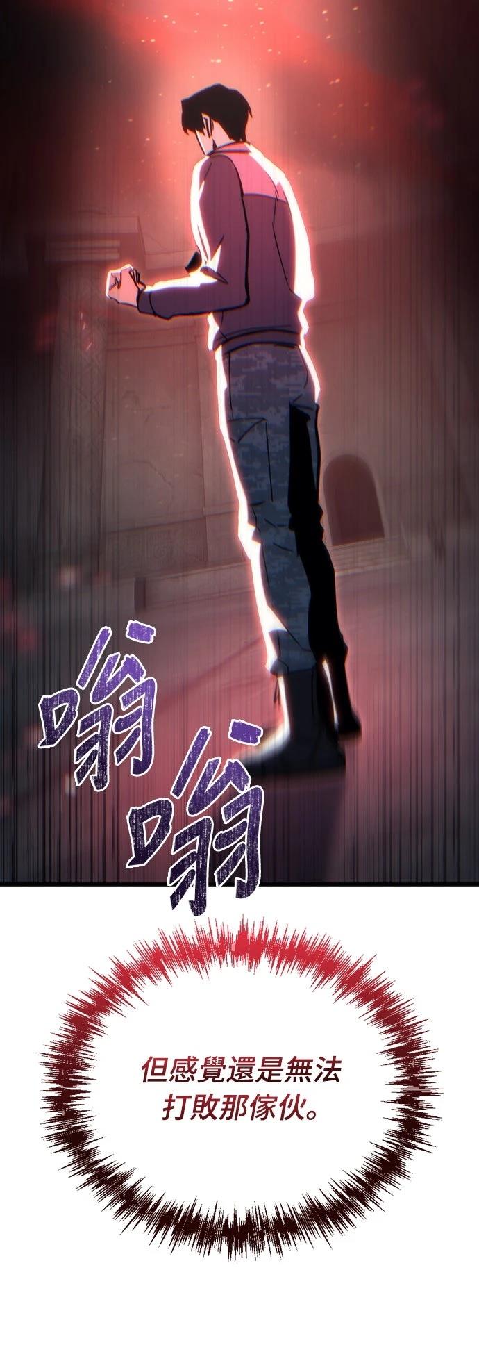 第29话52