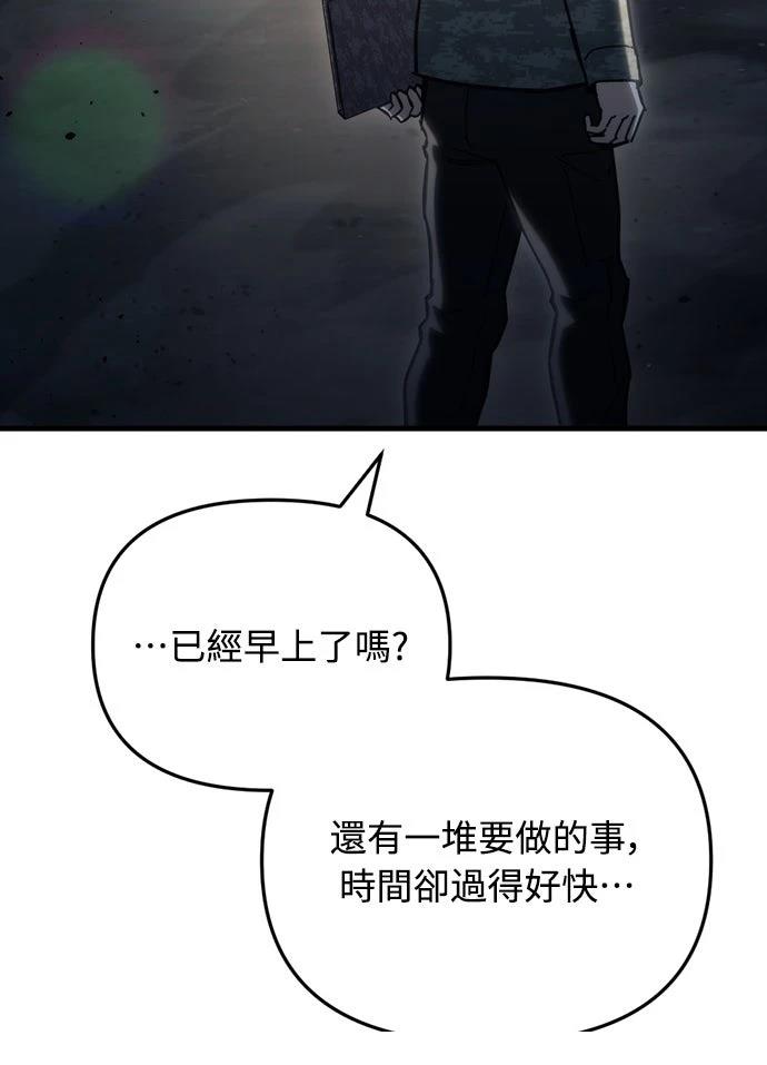 第29话61