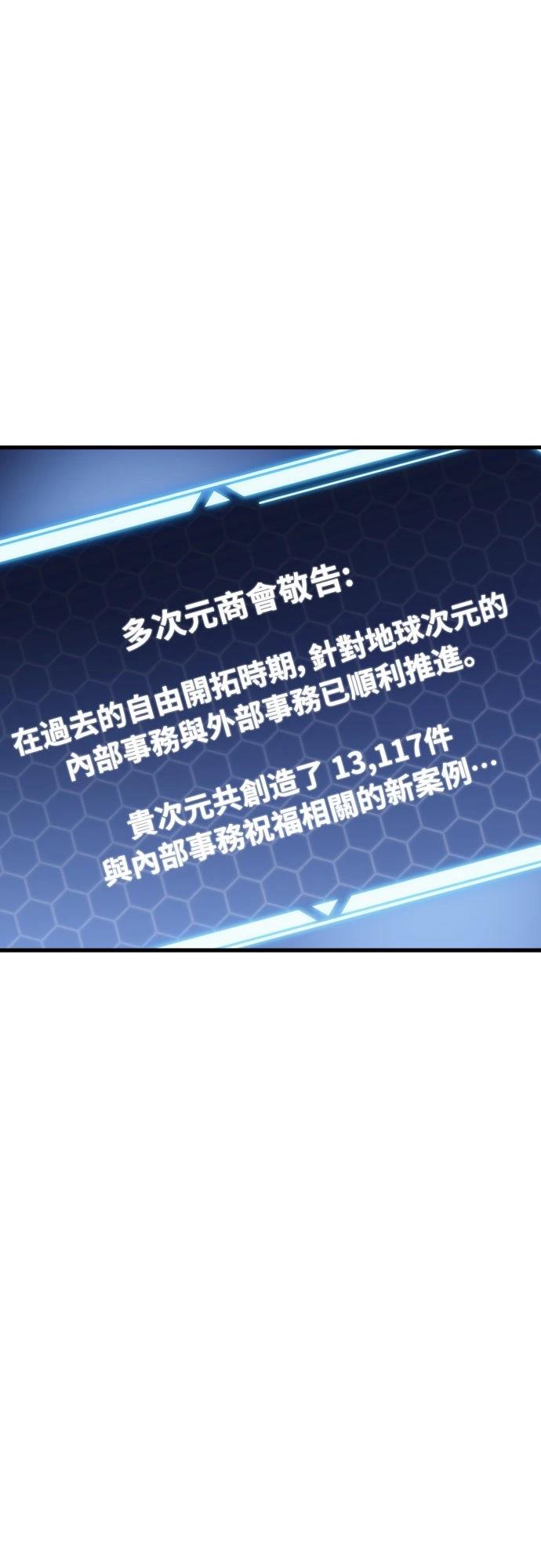 第29话63