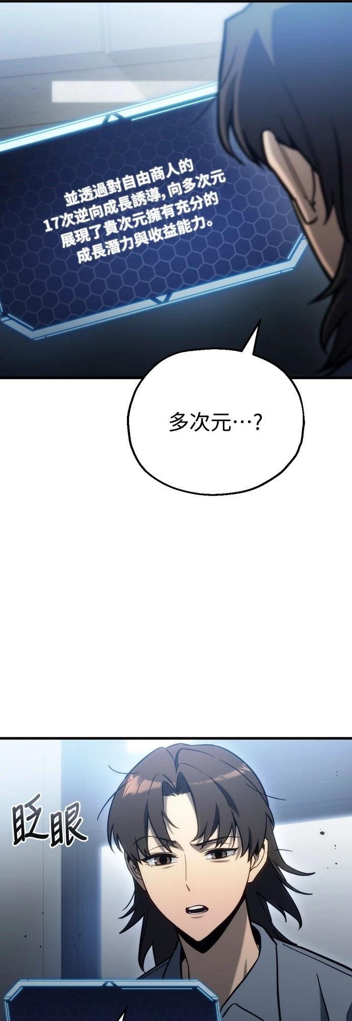 第29话64