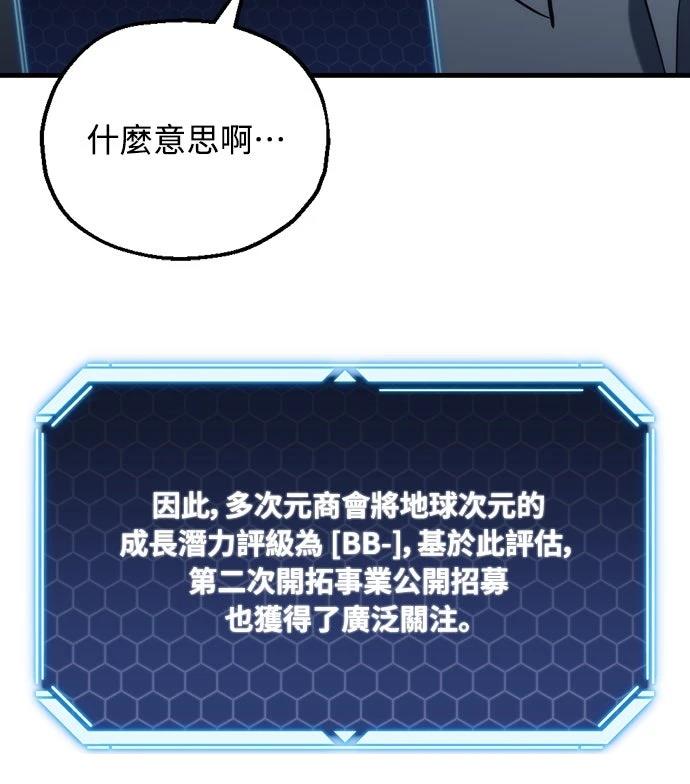 第29话65