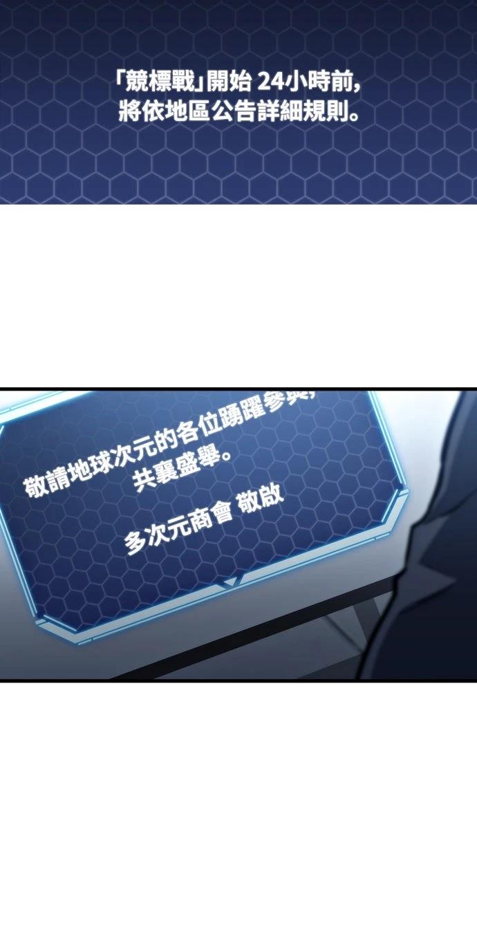 第29话68