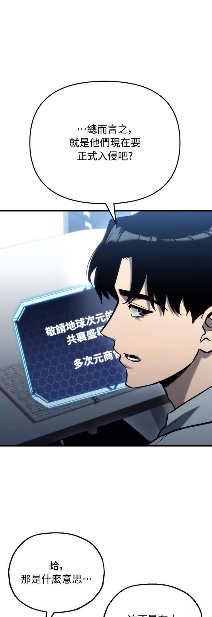 第29话69
