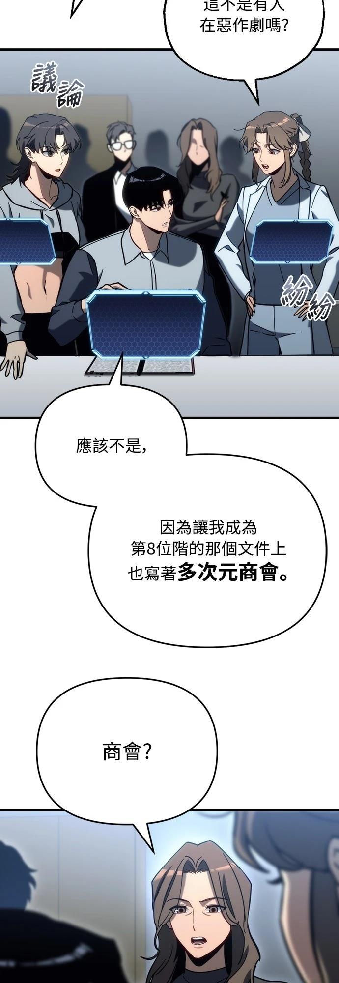 第29话70