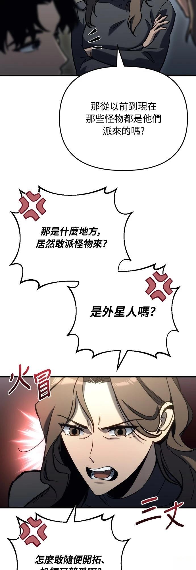 第29话71