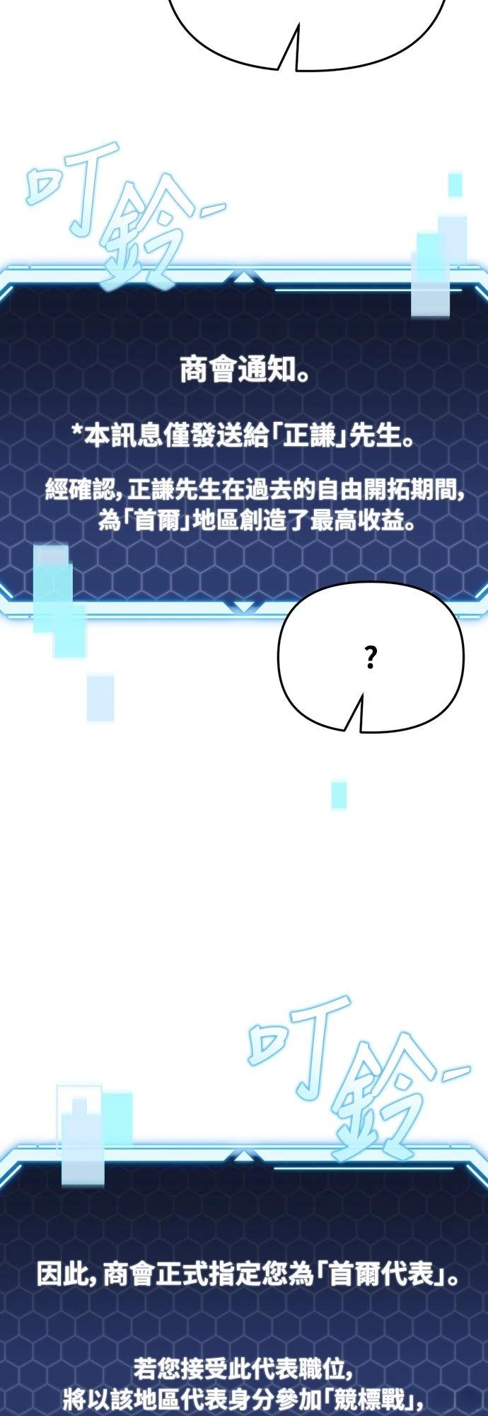 第29话75