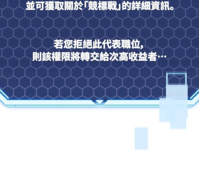 第29话76