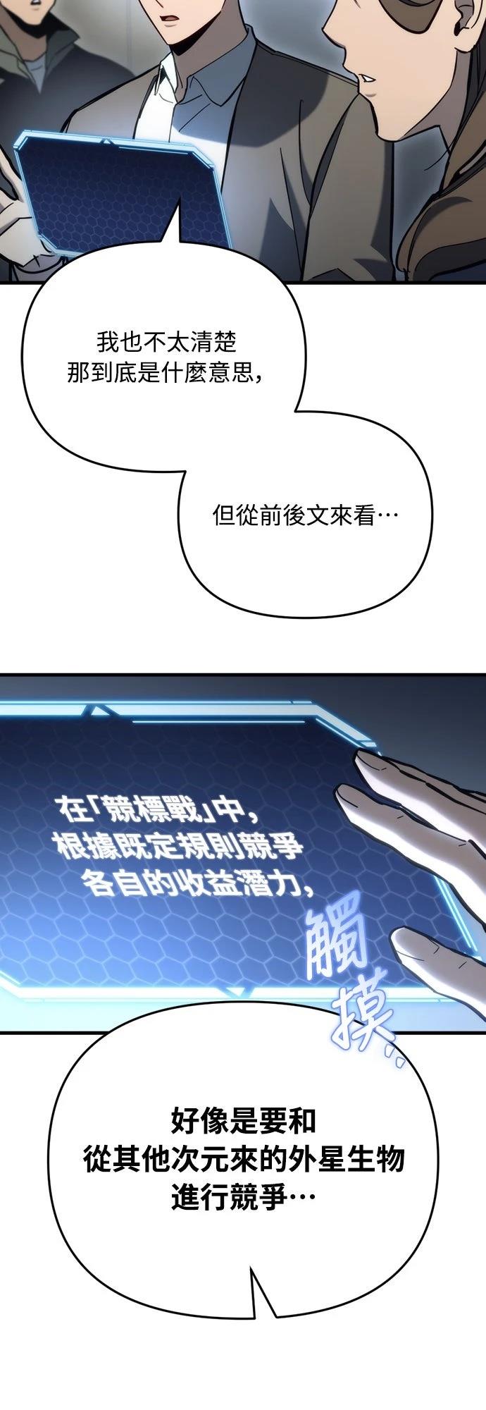第29话79