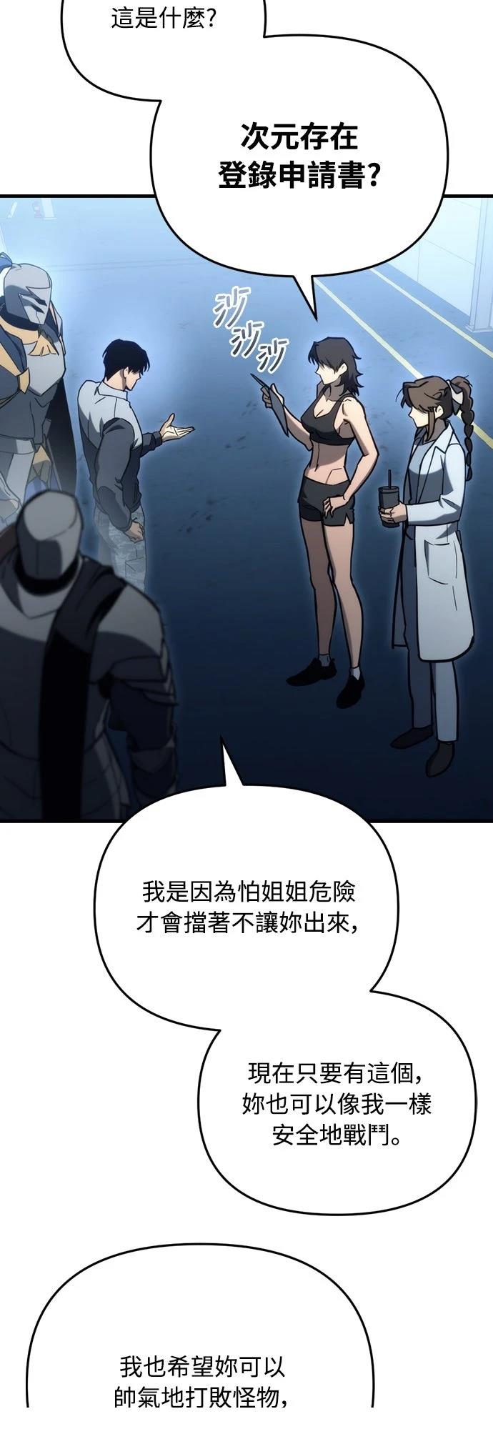 第29话8