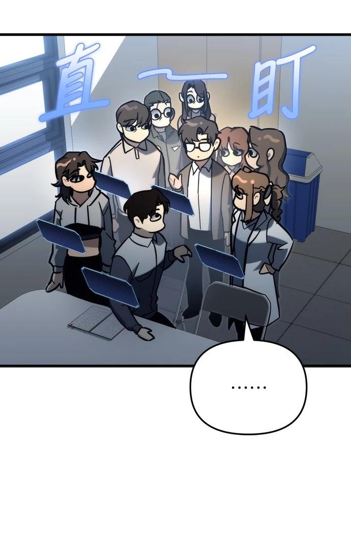 第29话80
