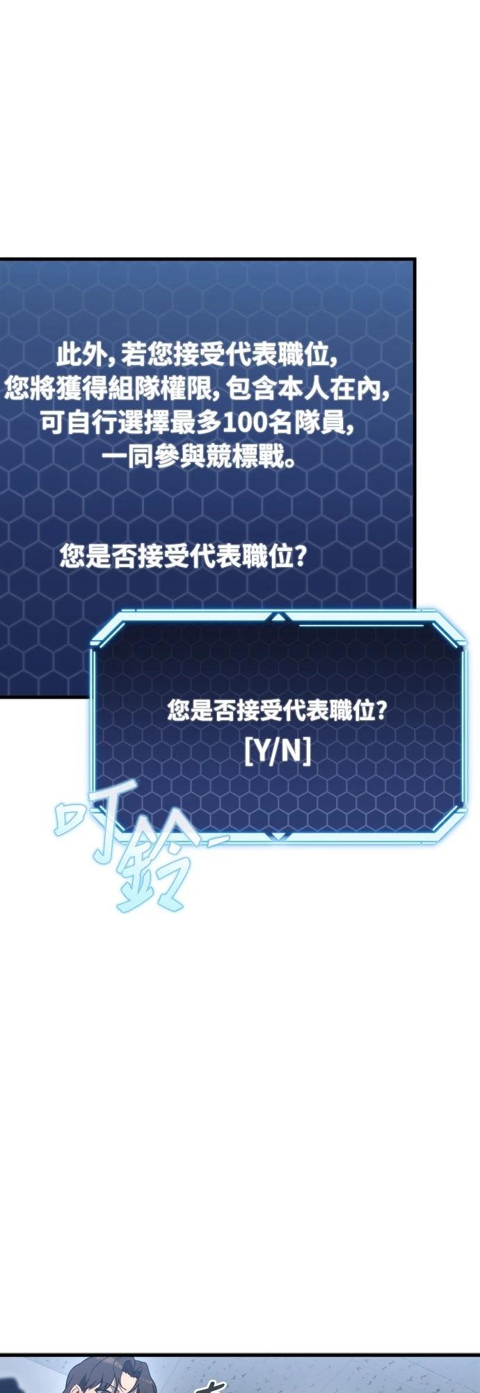 第29话81