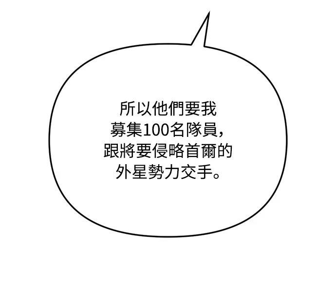 第29话85